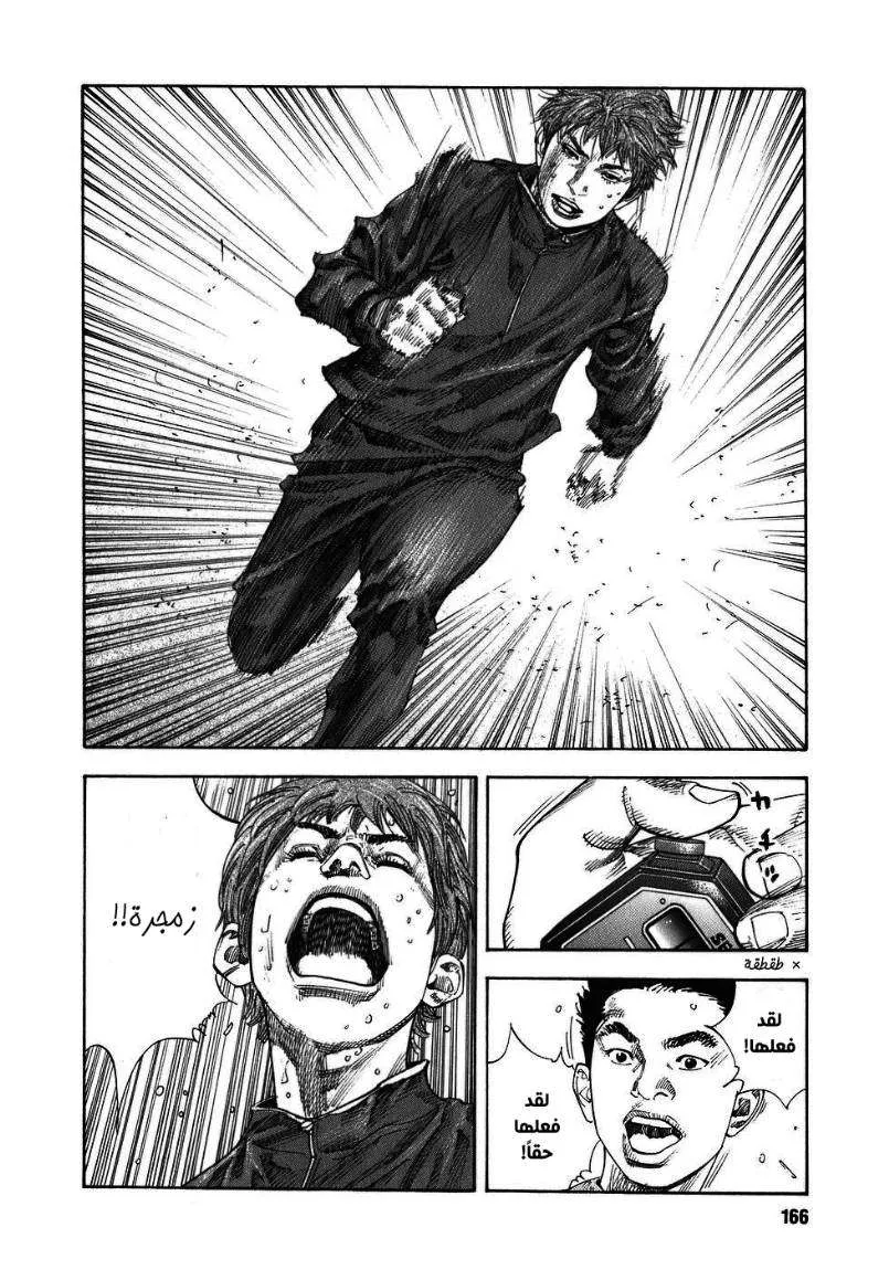Read real AR Manga Online