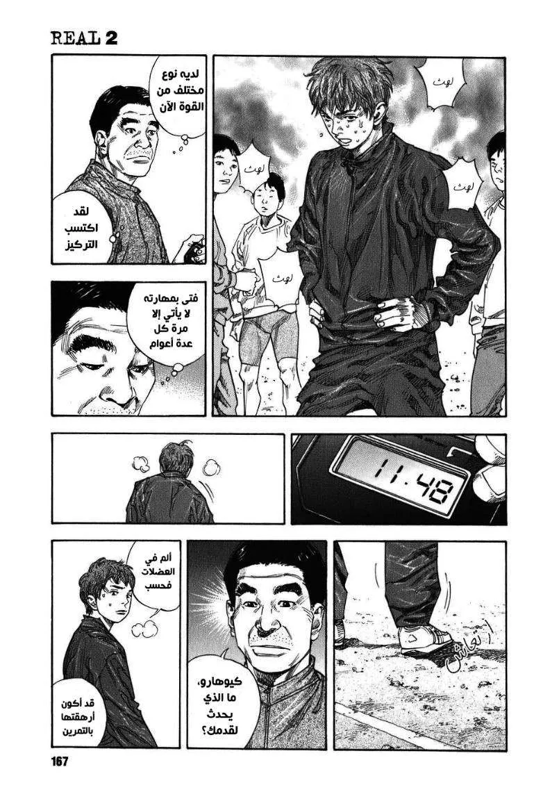 Read real AR Manga Online