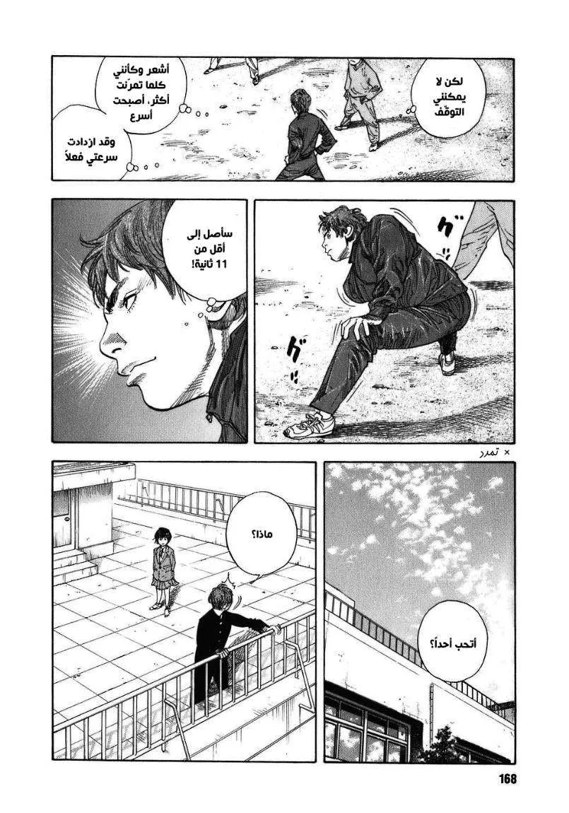 Read real AR Manga Online