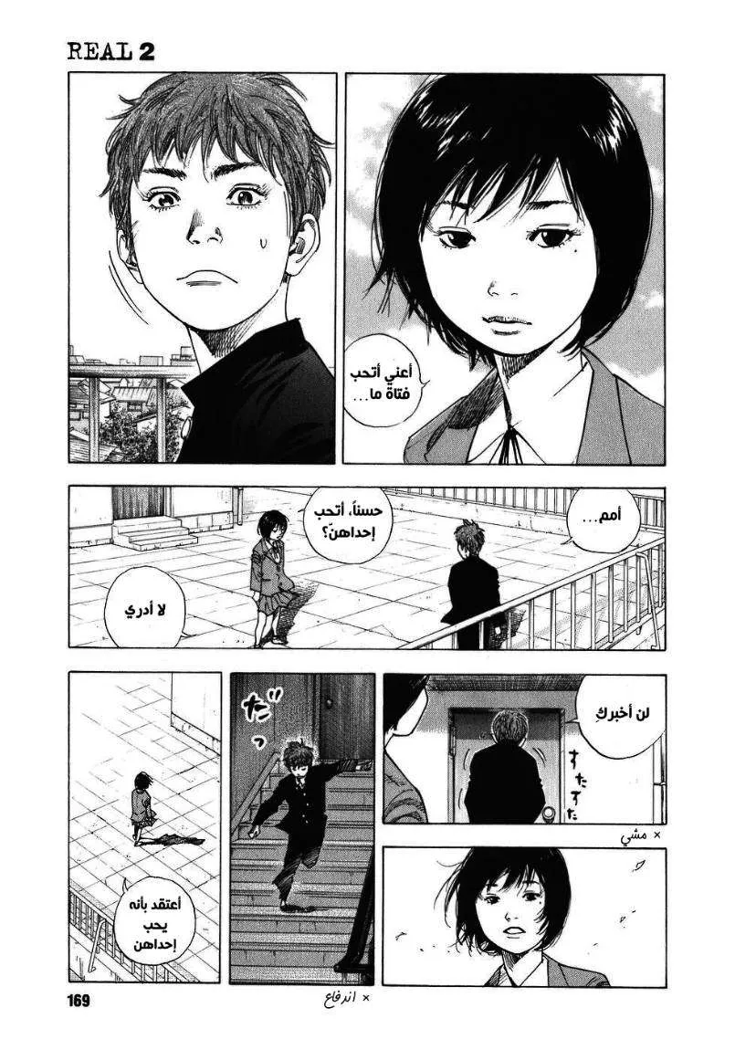 Read real AR Manga Online