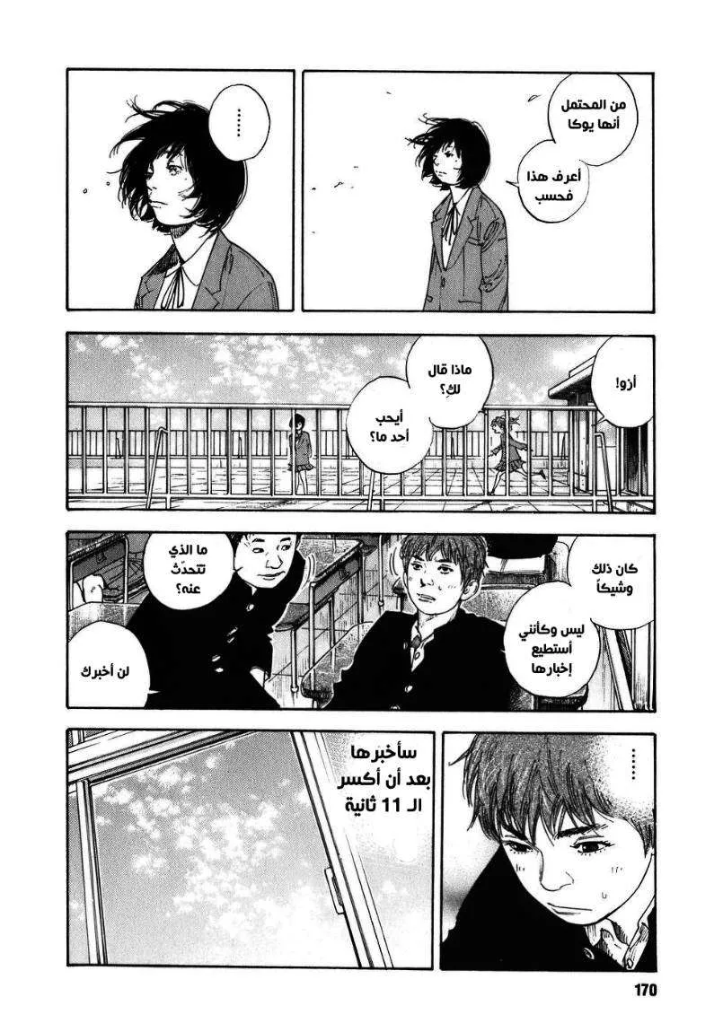 Read real AR Manga Online