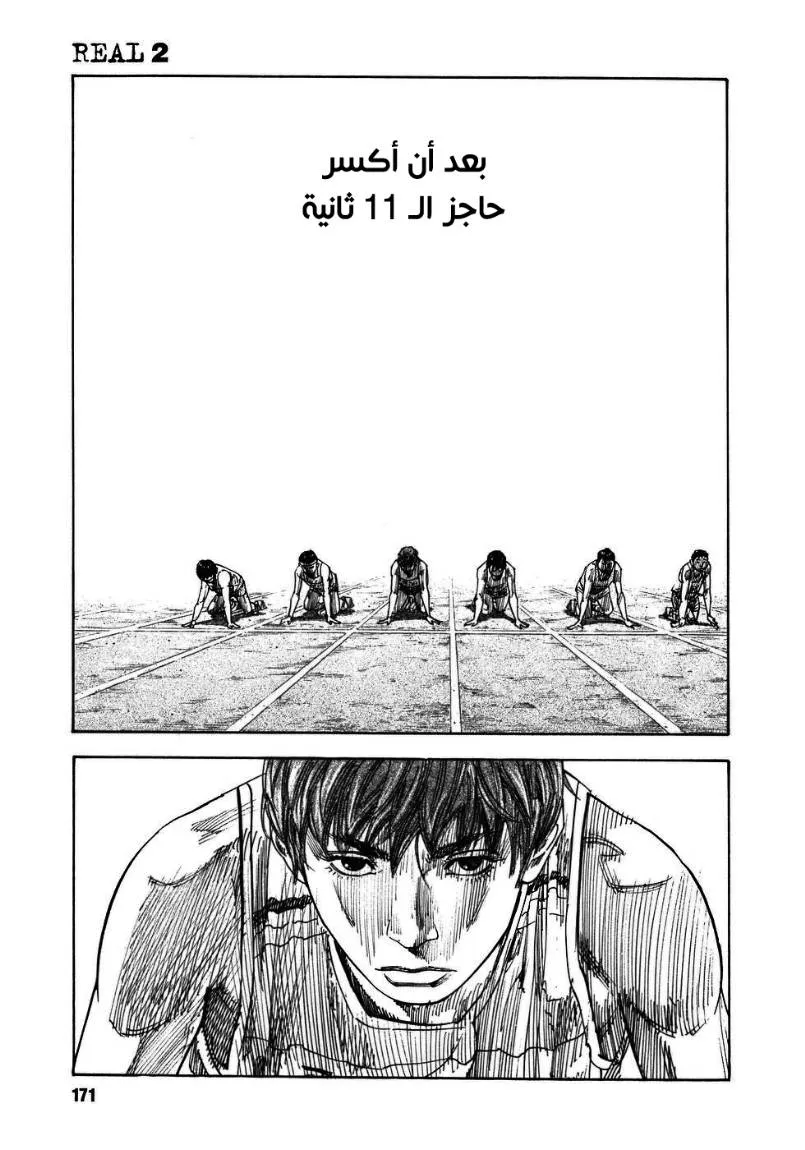 Read real AR Manga Online