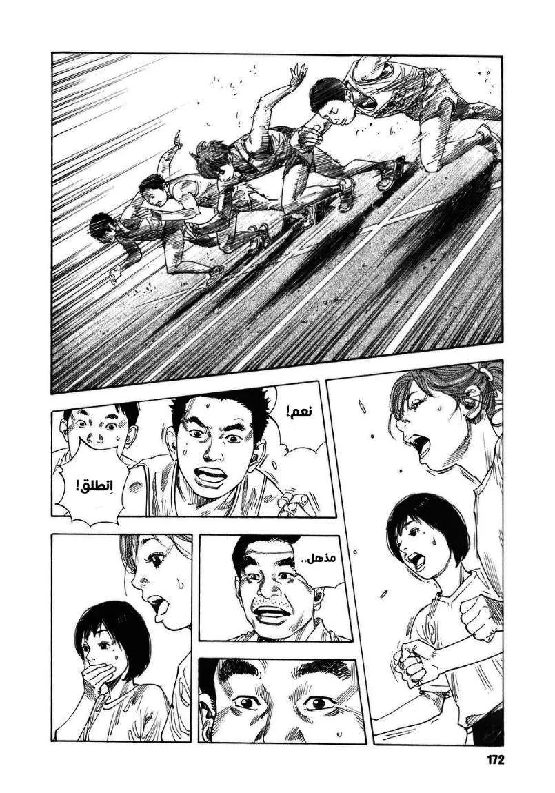 Read real AR Manga Online