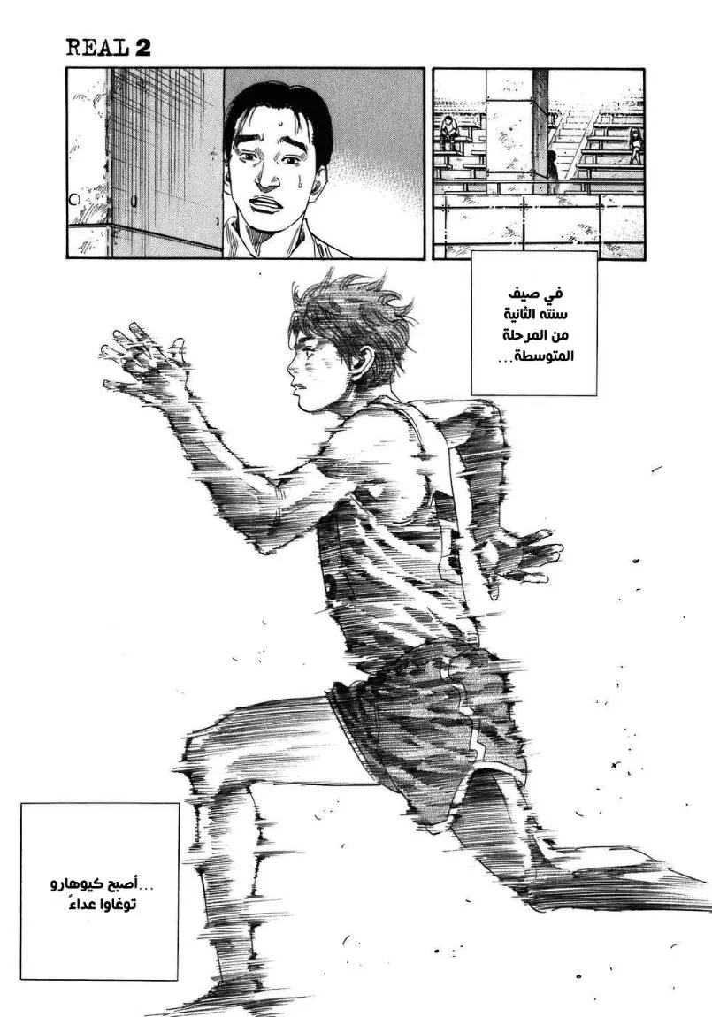 Read real AR Manga Online