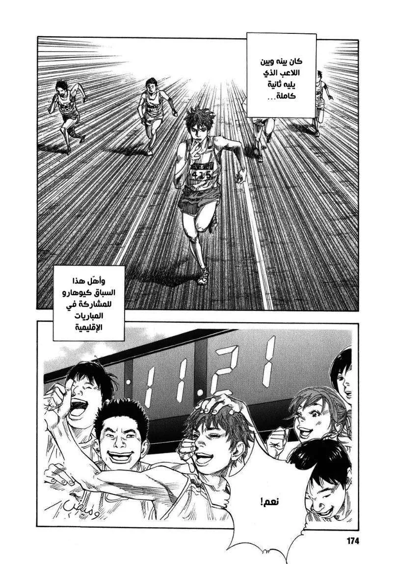 Read real AR Manga Online
