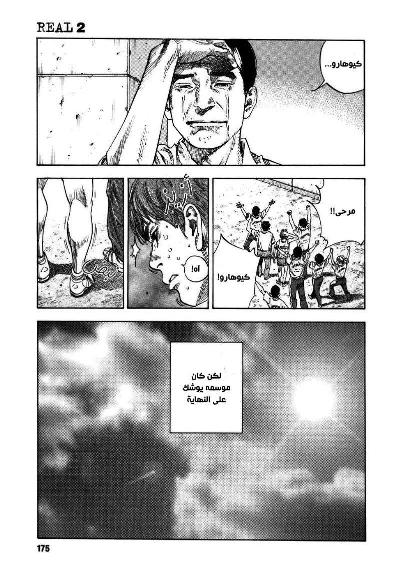 Read real AR Manga Online