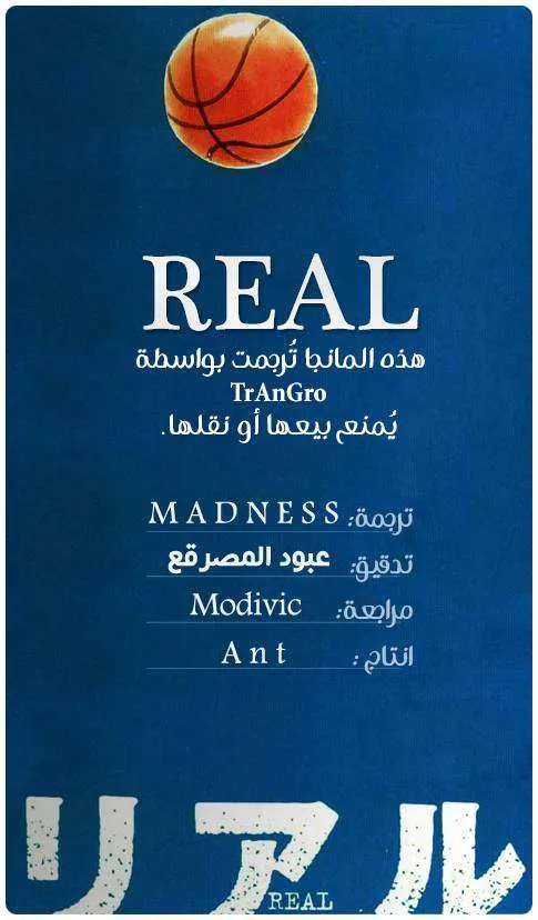 Read real AR Manga Online