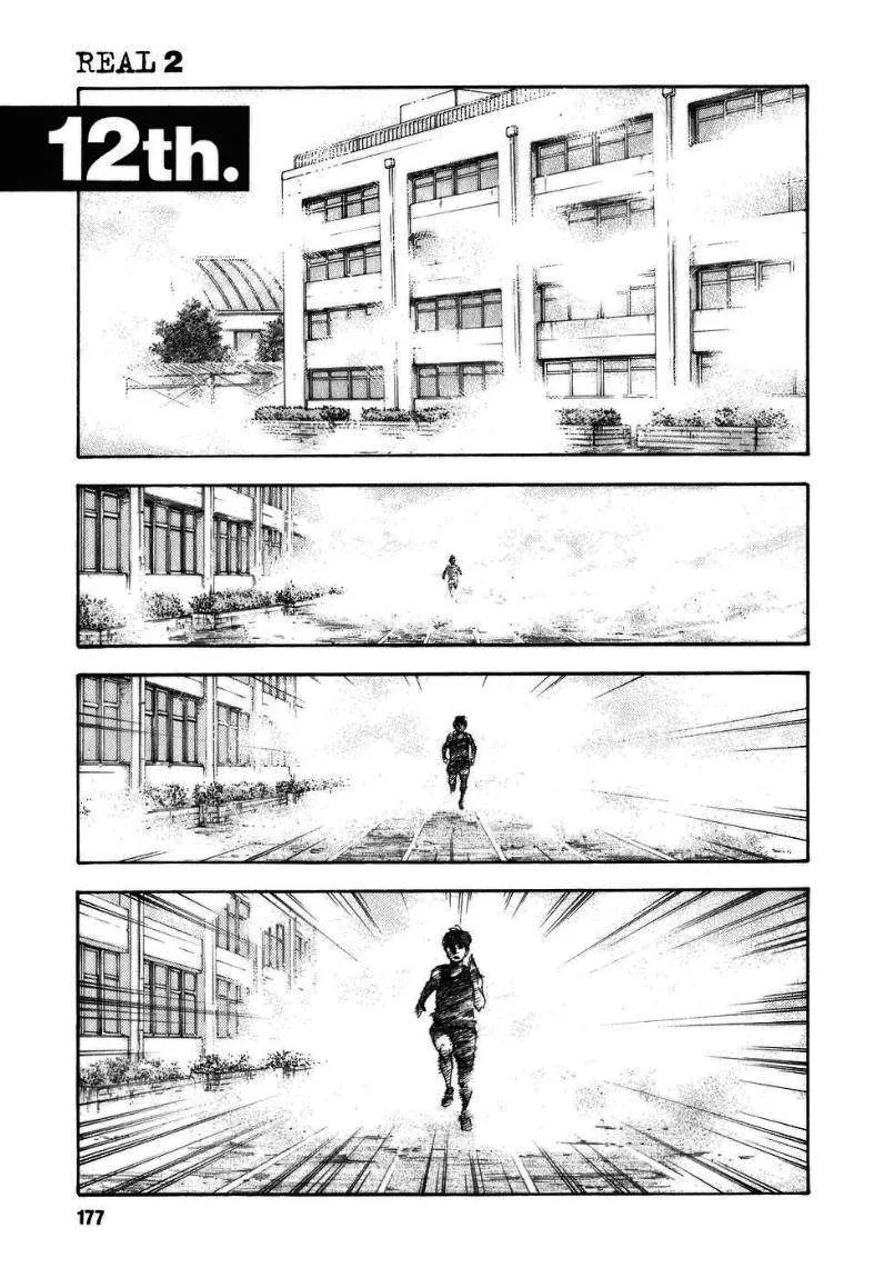 Read real AR Manga Online