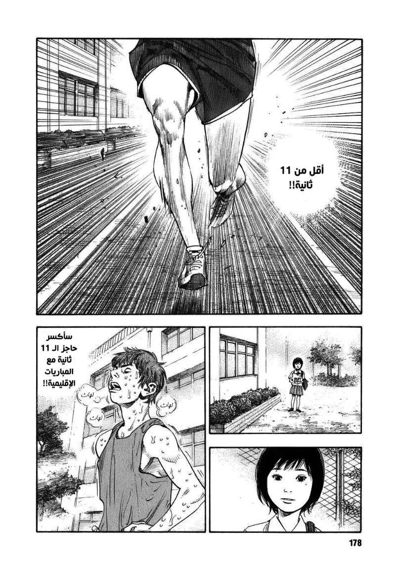 Read real AR Manga Online