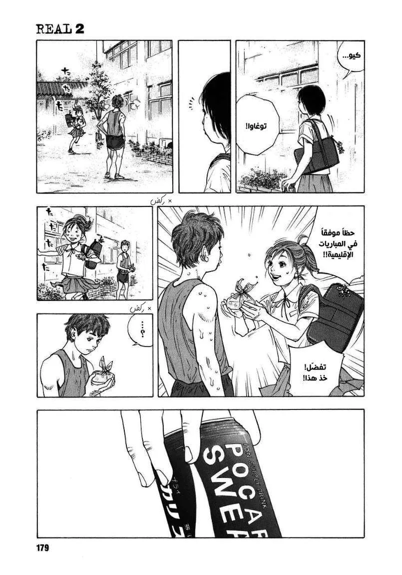 Read real AR Manga Online