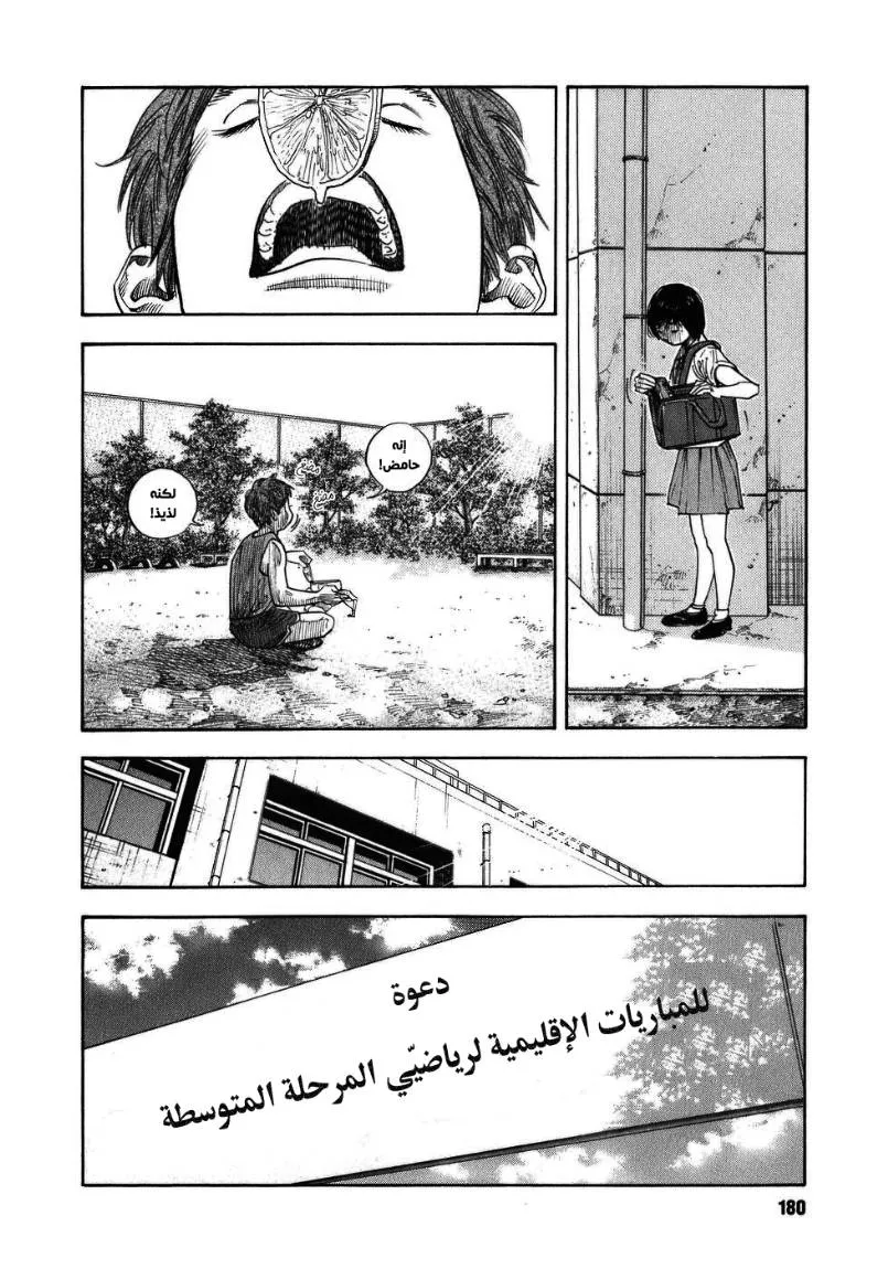 Read real AR Manga Online
