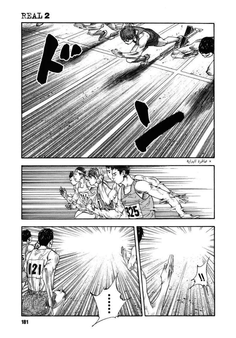 Read real AR Manga Online