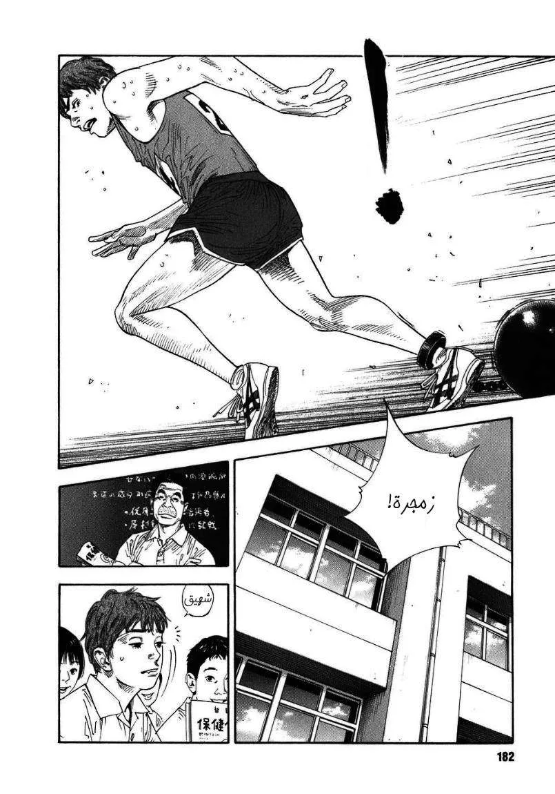 Read real AR Manga Online