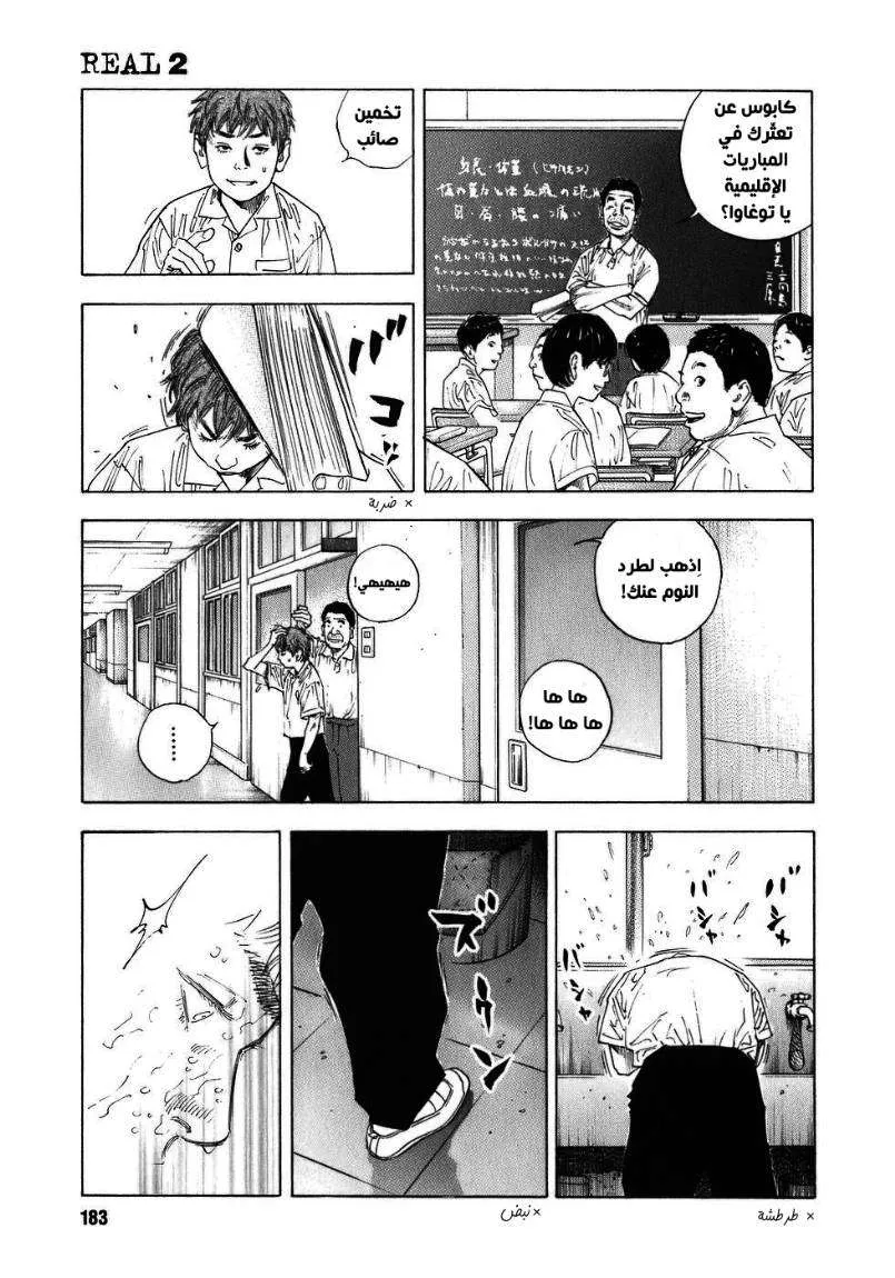Read real AR Manga Online
