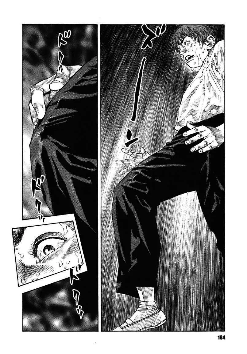 Read real AR Manga Online