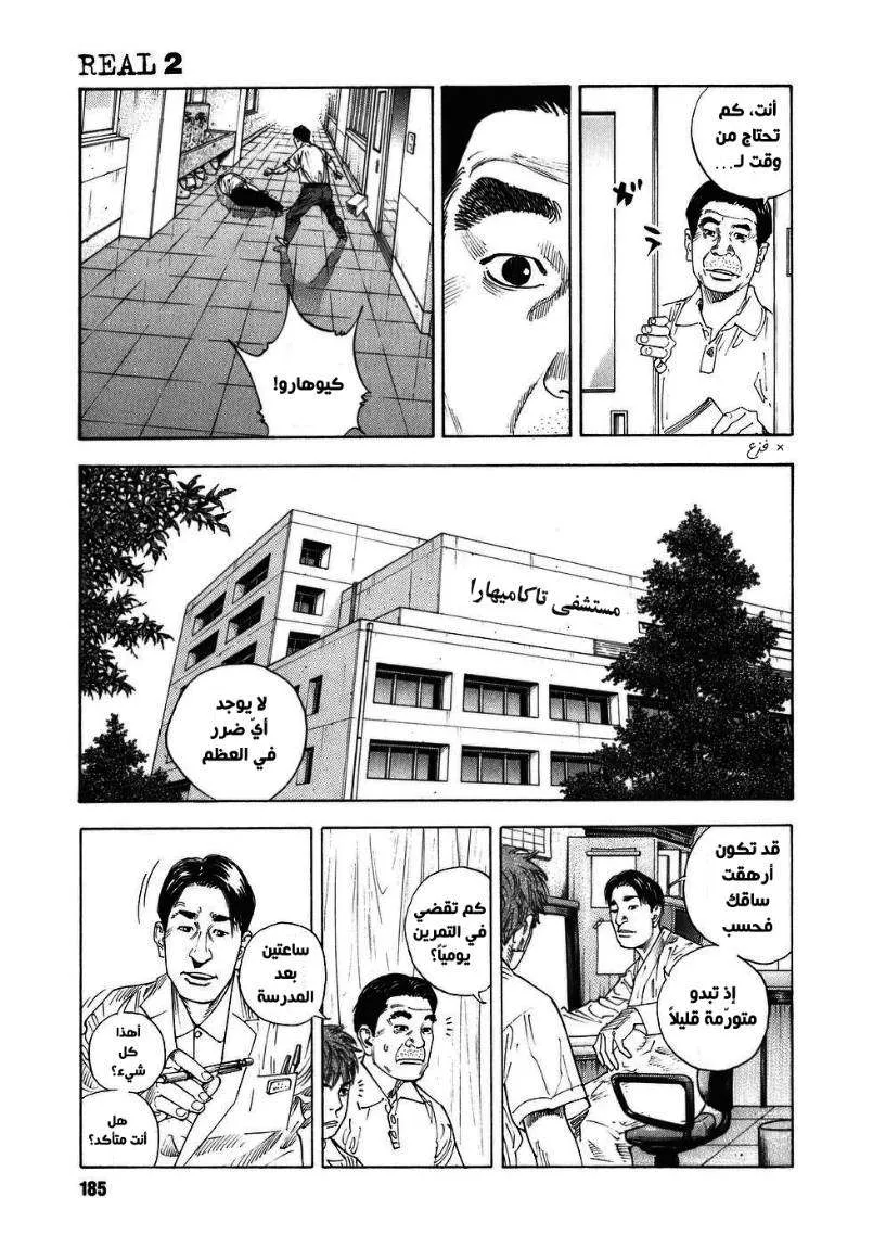 Read real AR Manga Online