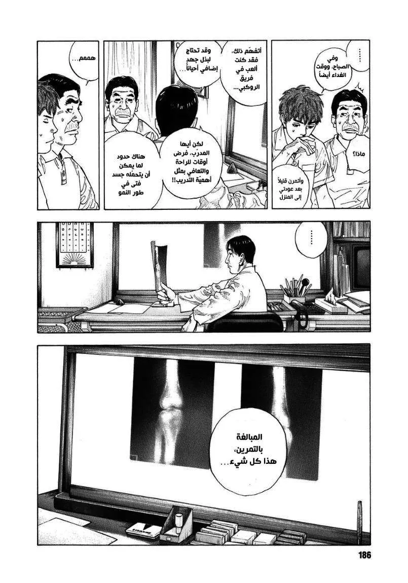 Read real AR Manga Online