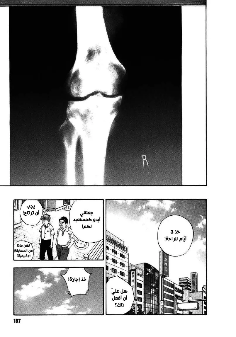 Read real AR Manga Online
