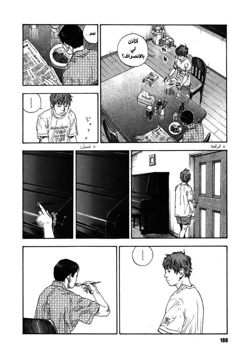 Read real AR Manga Online
