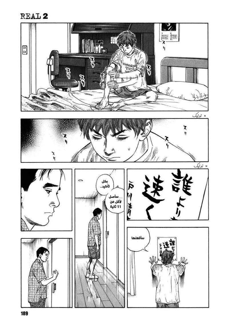 Read real AR Manga Online