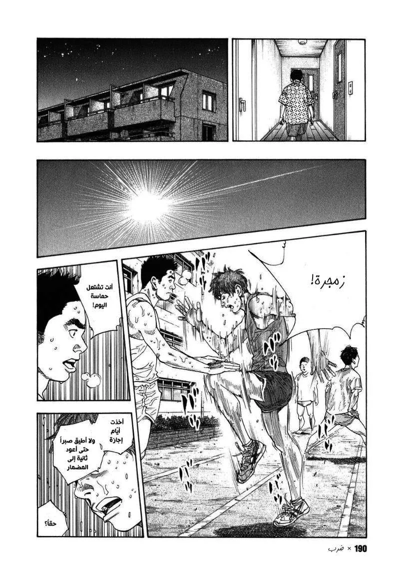 Read real AR Manga Online