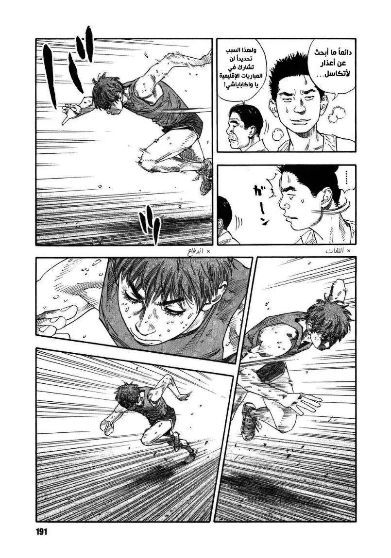 Read real AR Manga Online