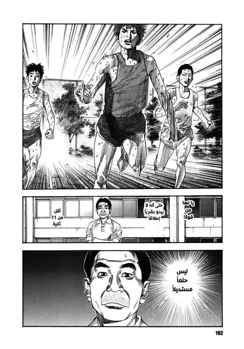 Read real AR Manga Online