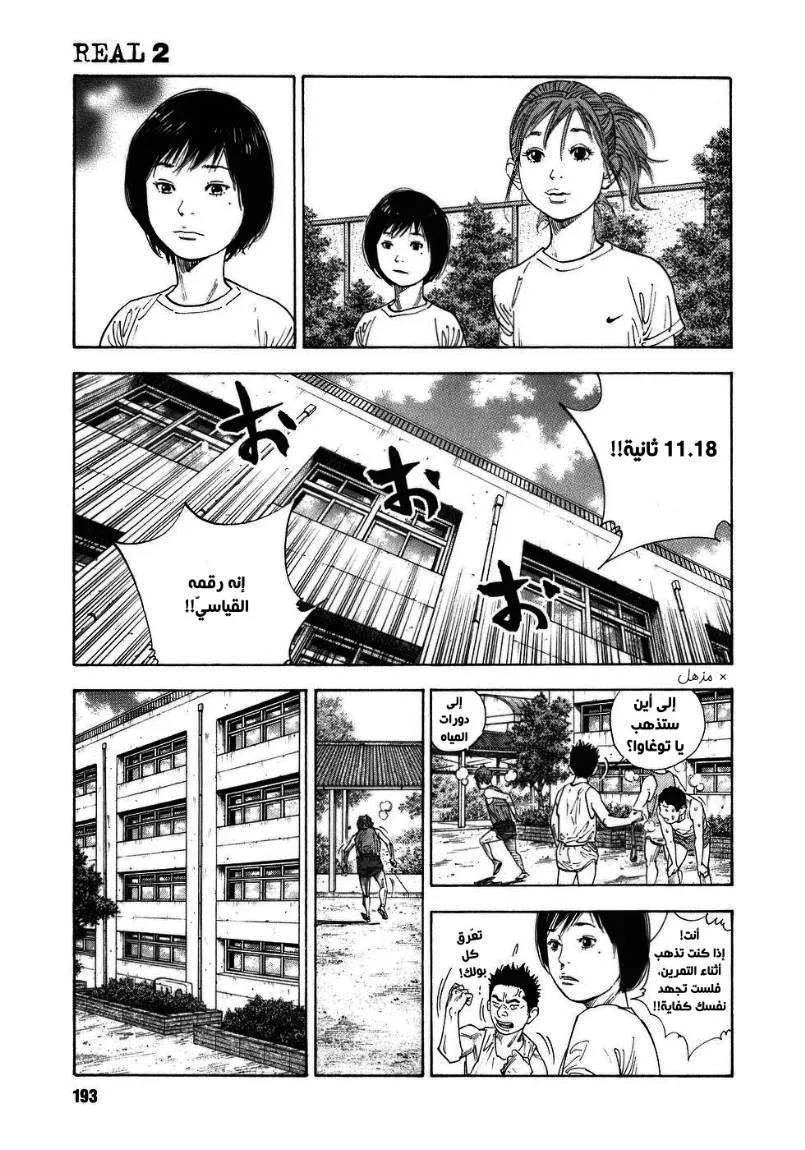 Read real AR Manga Online
