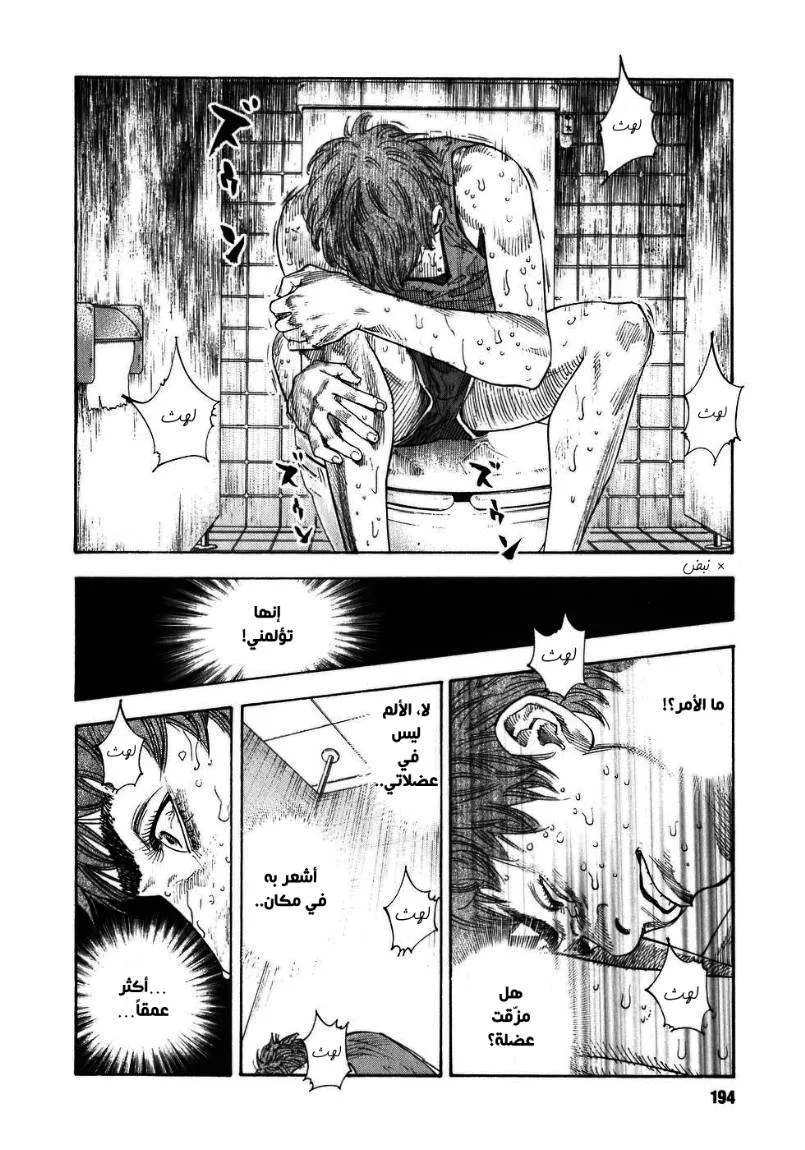 Read real AR Manga Online