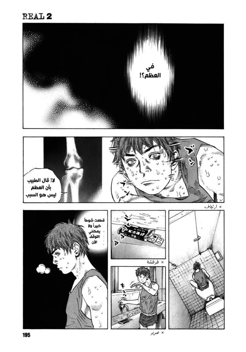 Read real AR Manga Online