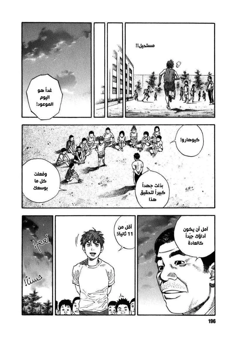 Read real AR Manga Online