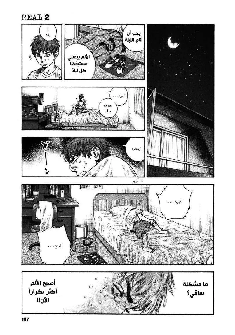 Read real AR Manga Online