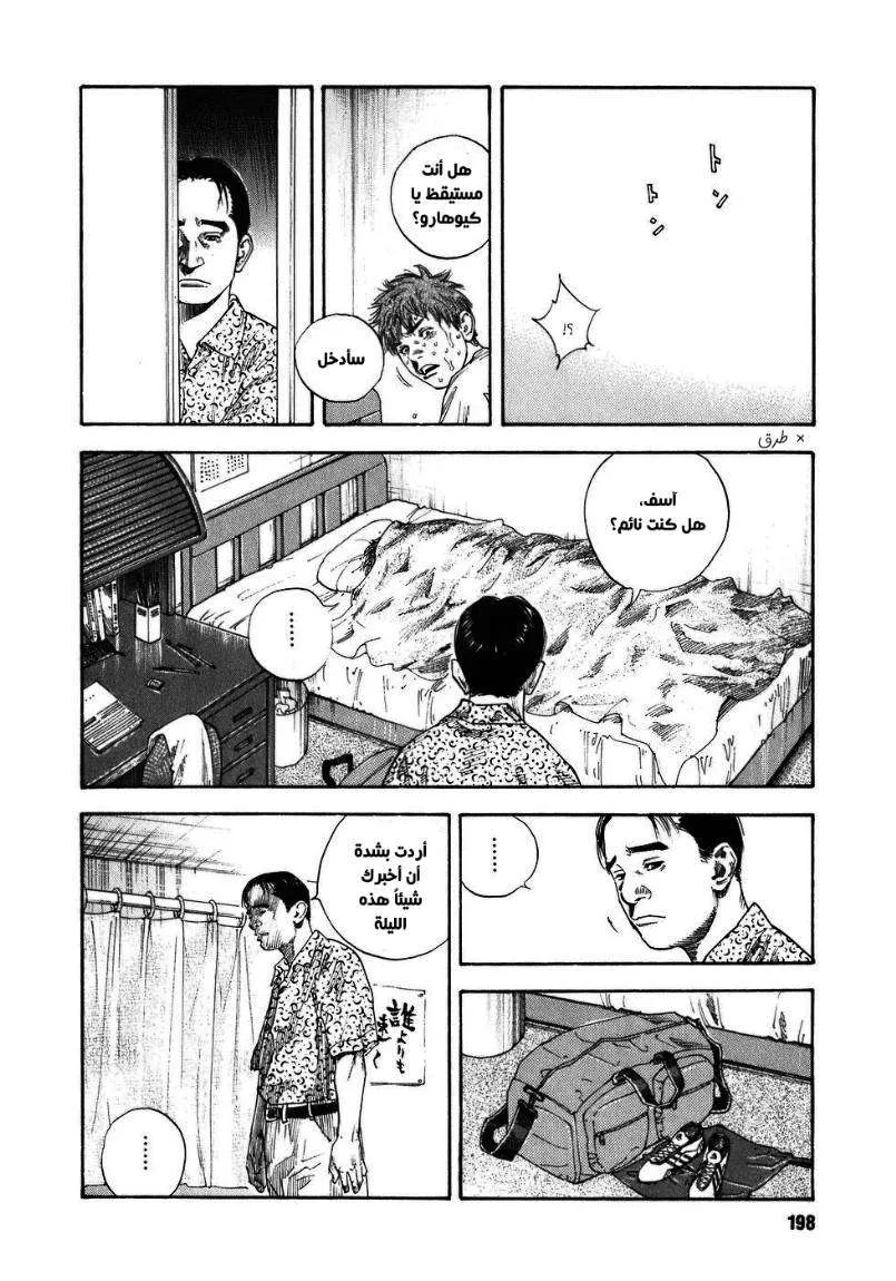 Read real AR Manga Online