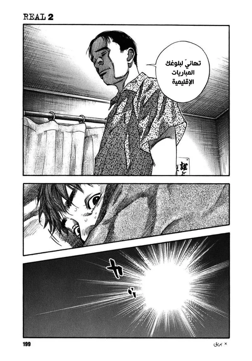 Read real AR Manga Online