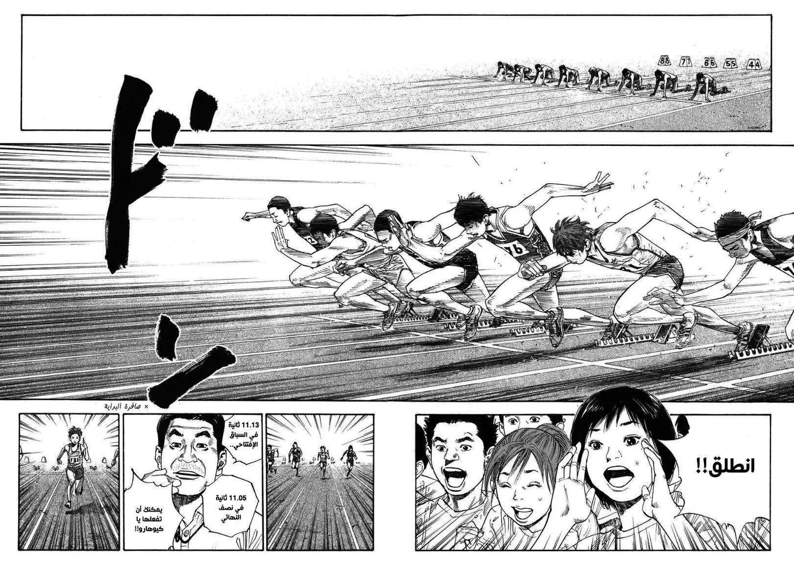 Read real AR Manga Online