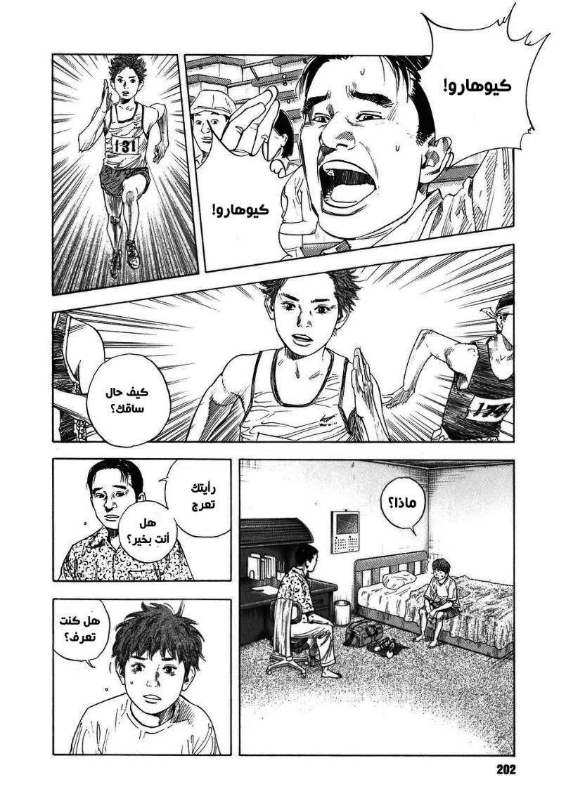 Read real AR Manga Online