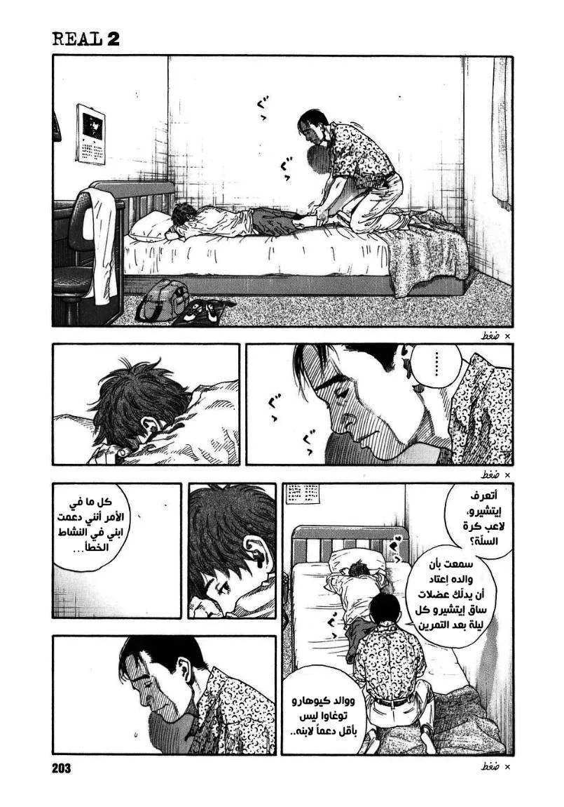 Read real AR Manga Online