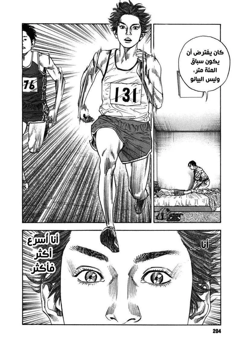 Read real AR Manga Online