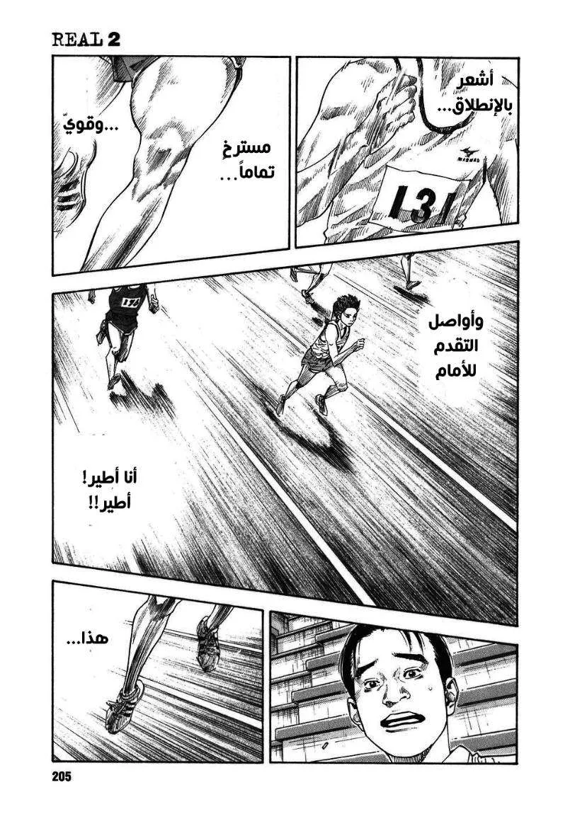 Read real AR Manga Online