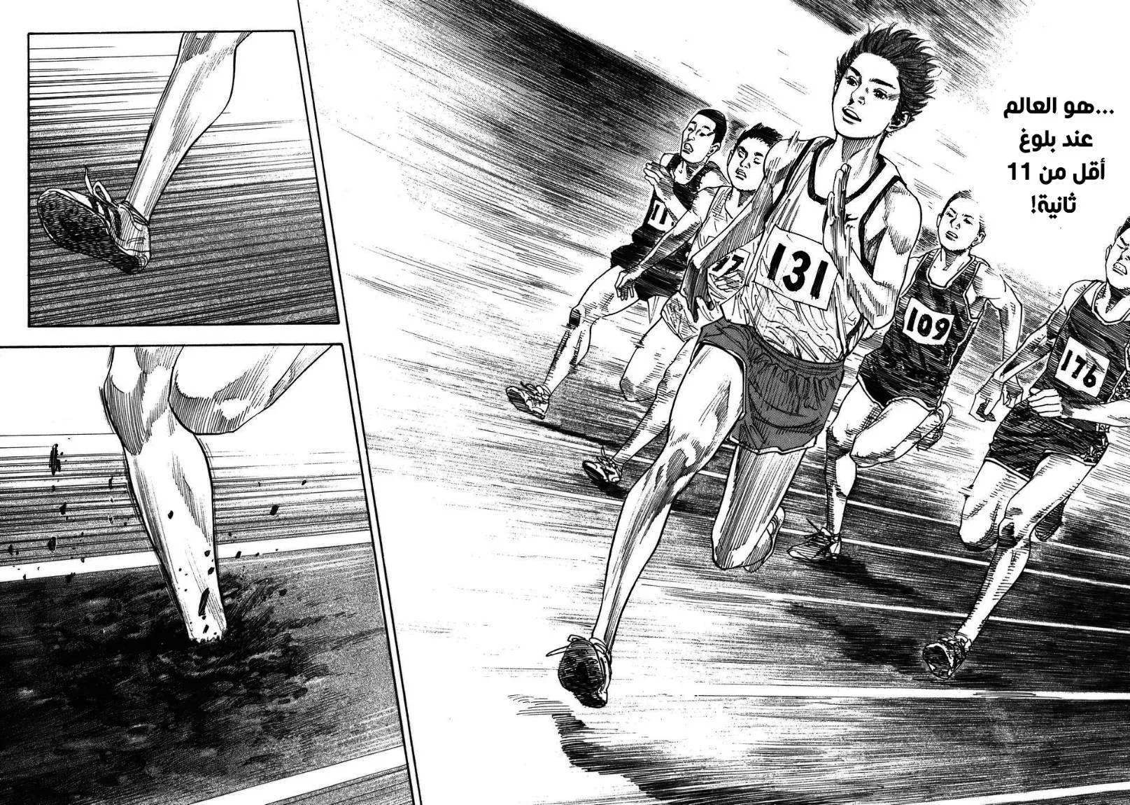 Read real AR Manga Online