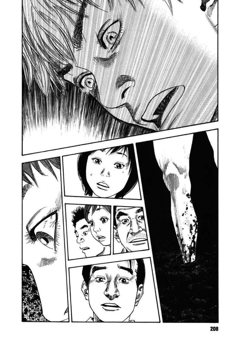 Read real AR Manga Online