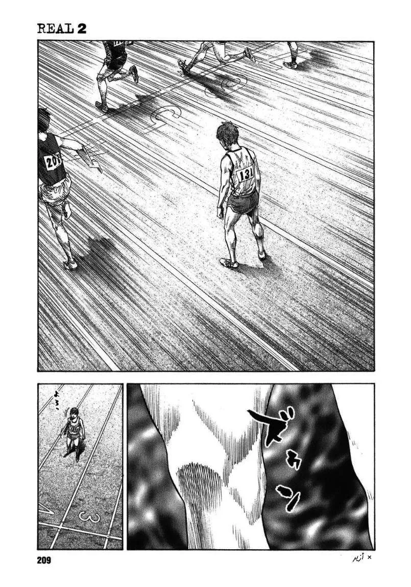 Read real AR Manga Online