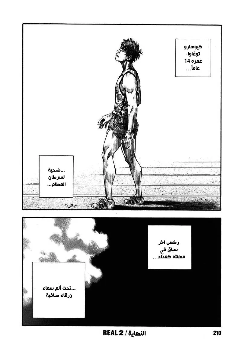 Read real AR Manga Online