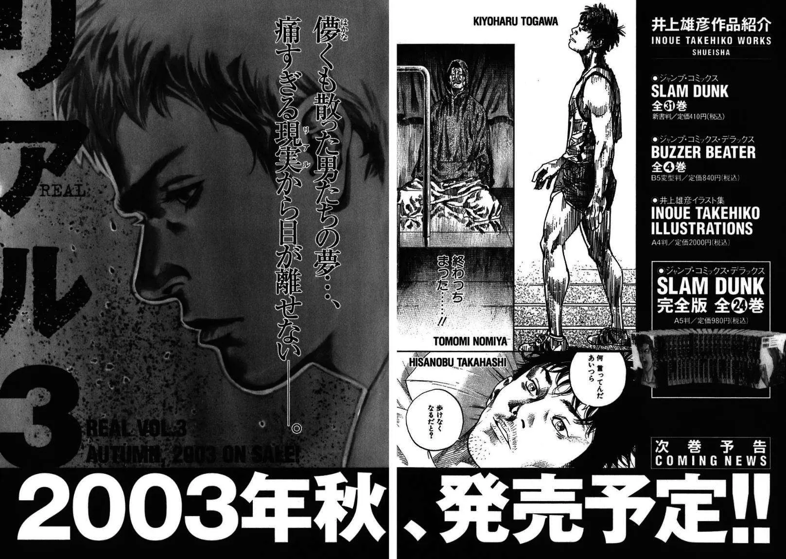 Read real AR Manga Online