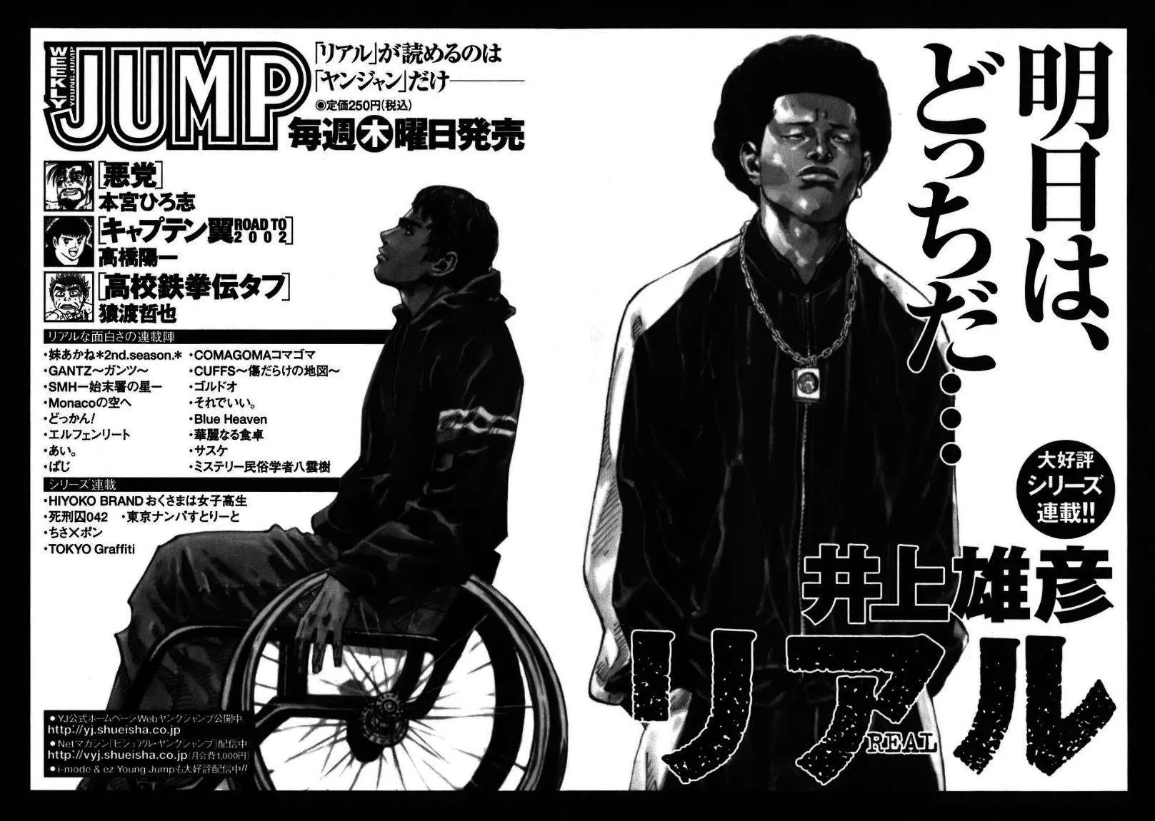 Read real AR Manga Online
