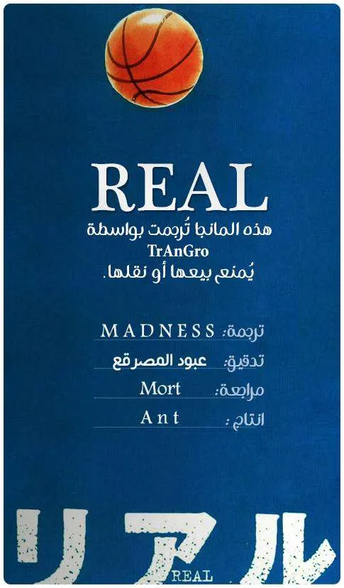 Read real AR Manga Online