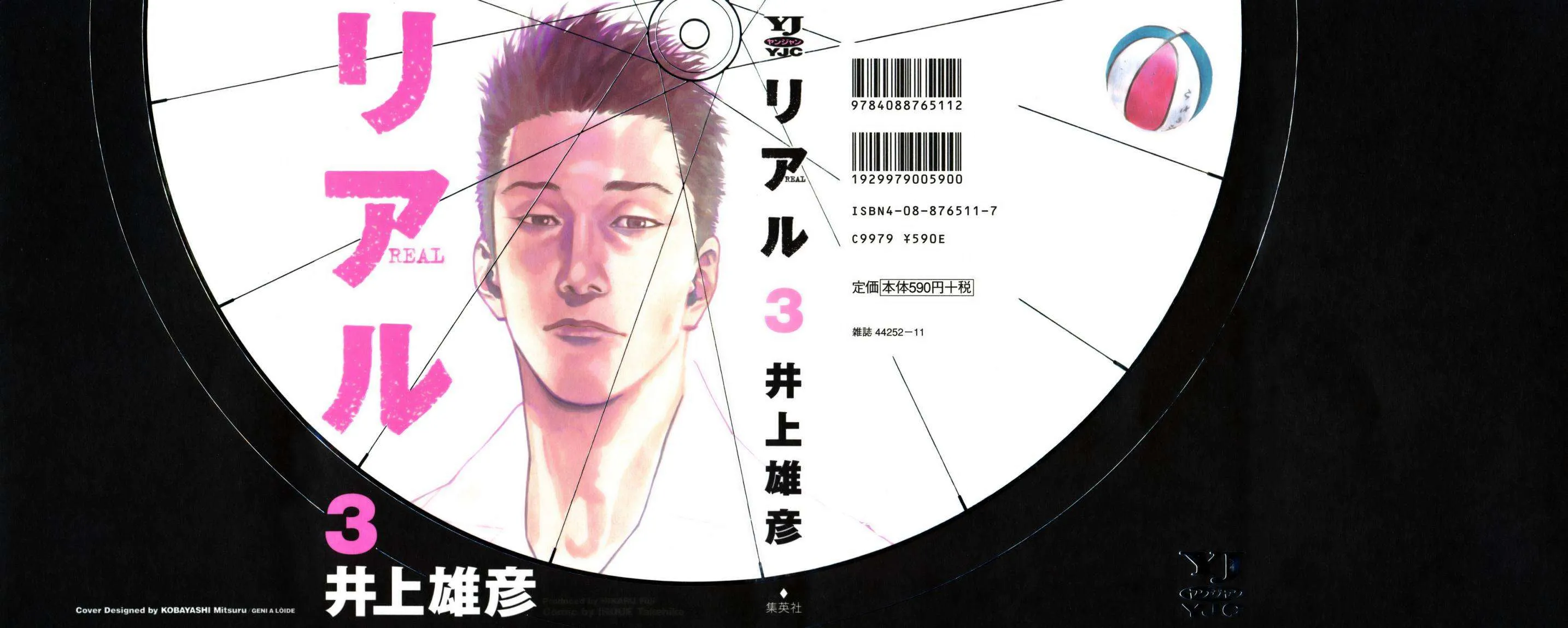 Read real AR Manga Online