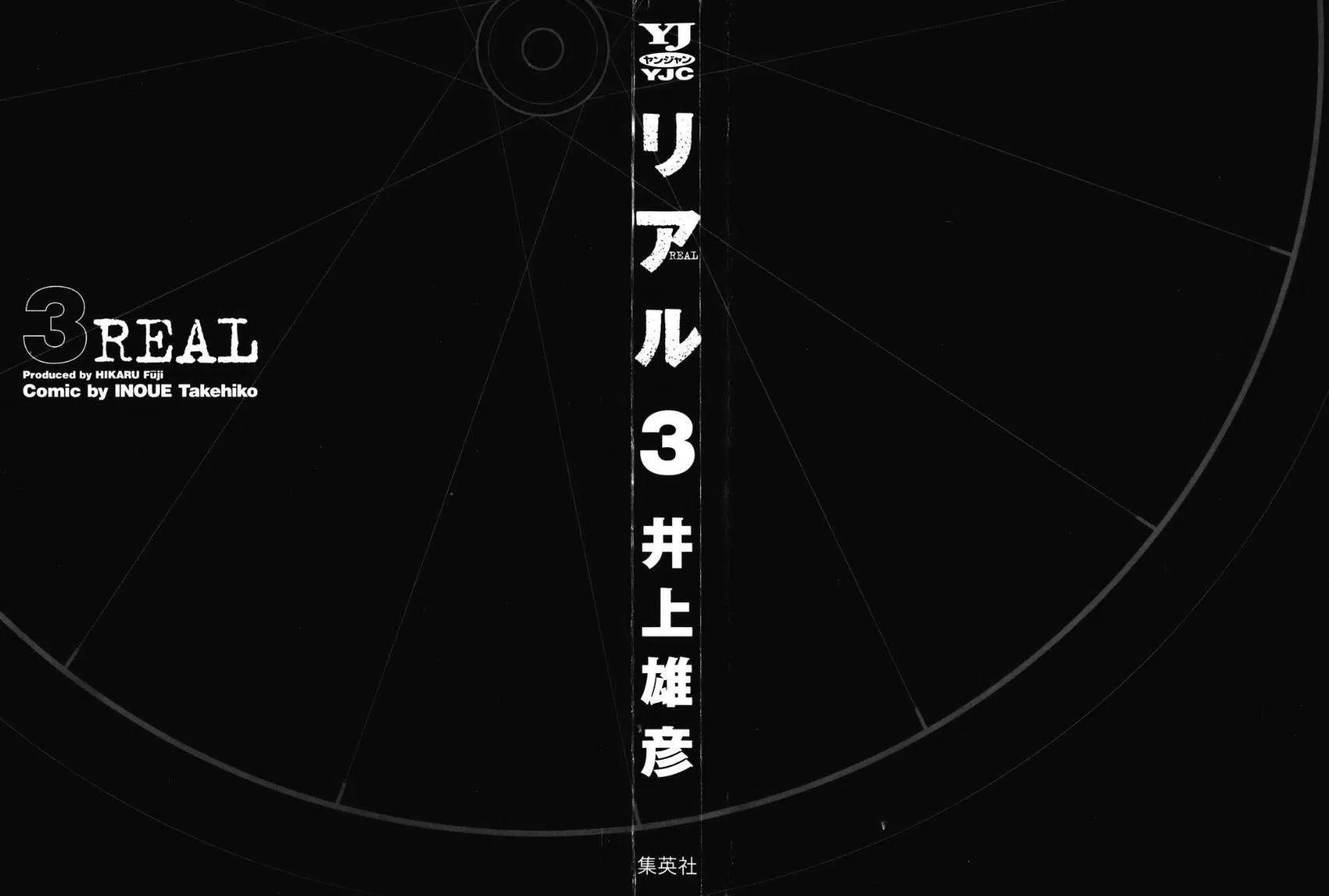 Read real AR Manga Online