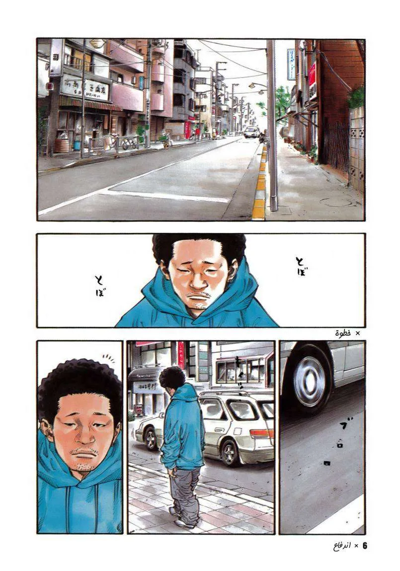 Read real AR Manga Online