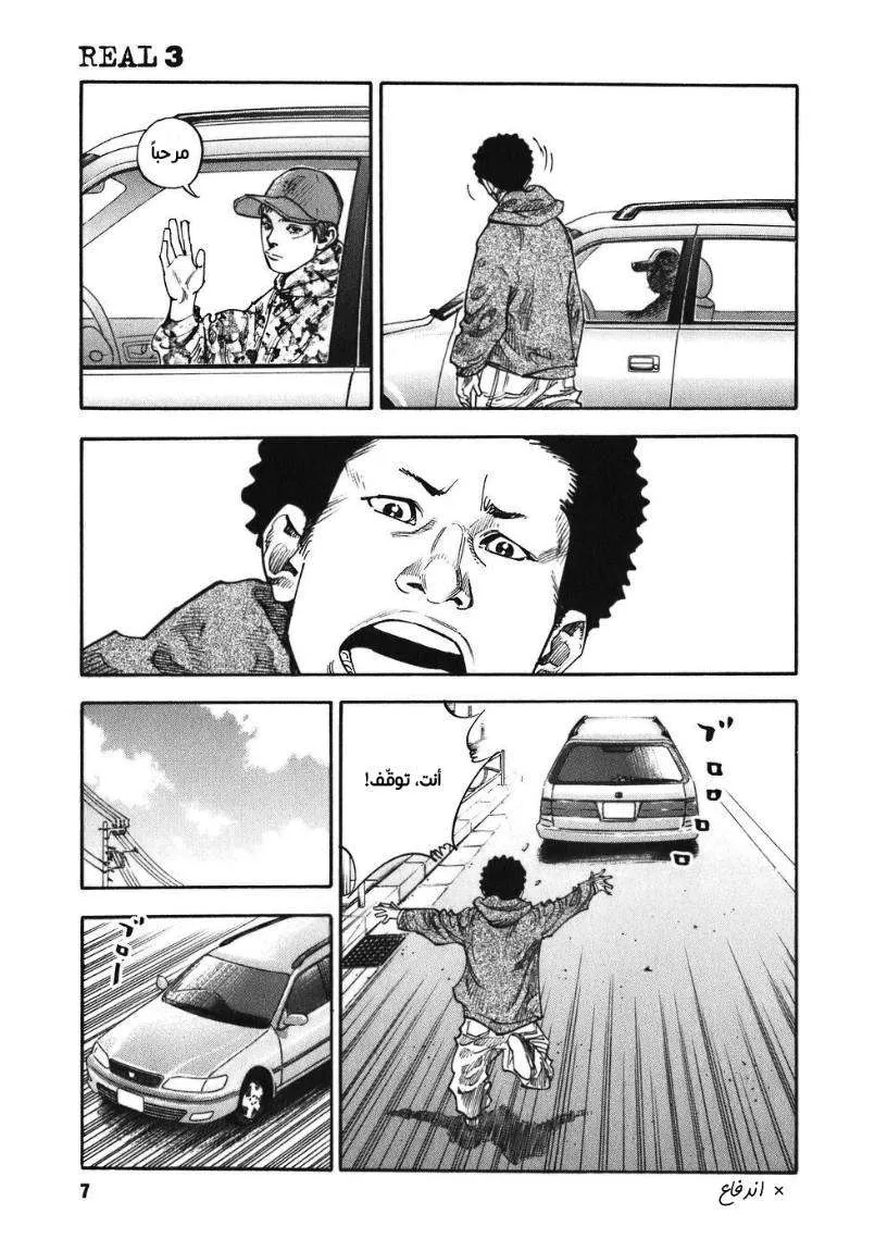 Read real AR Manga Online
